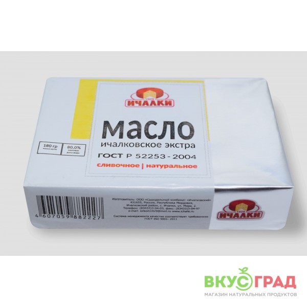 Масло Сливочное 80% 180г.