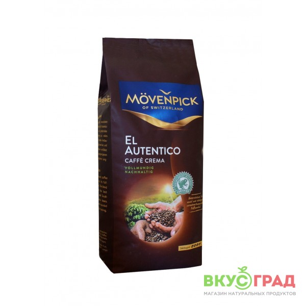 Кофе Movenpick el autentico caffe crema