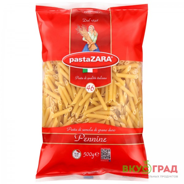 Спагетти PASTA ZARA  перышки