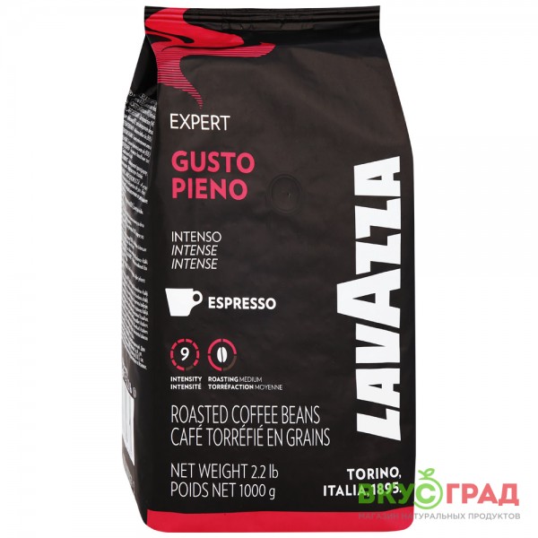 Кофе Lavazza Piena