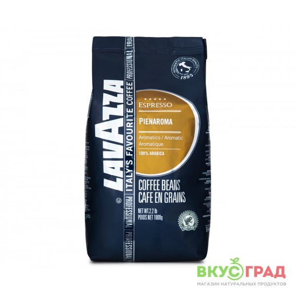 Кофе Lavazza PienAroma