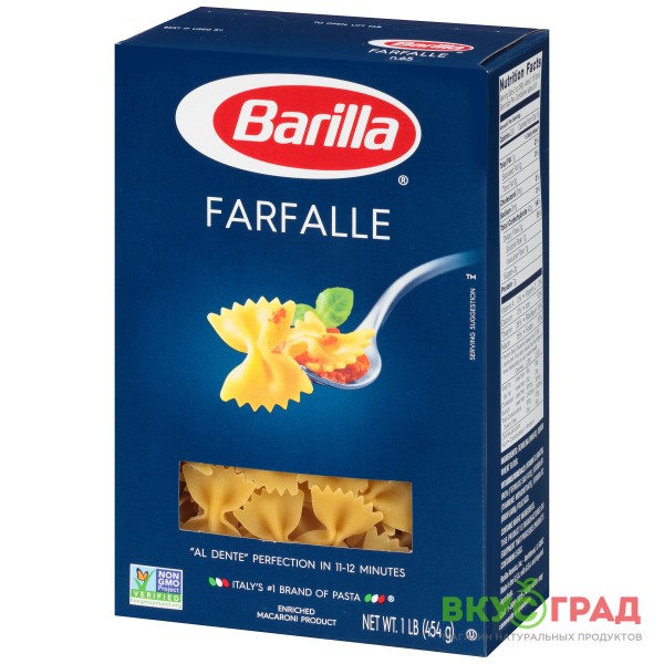 Макароны Barilla бантики