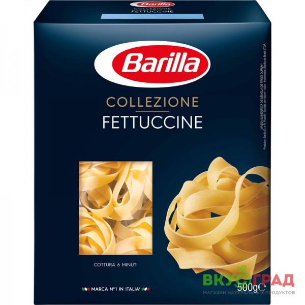 Макароны Barilla феттучинне