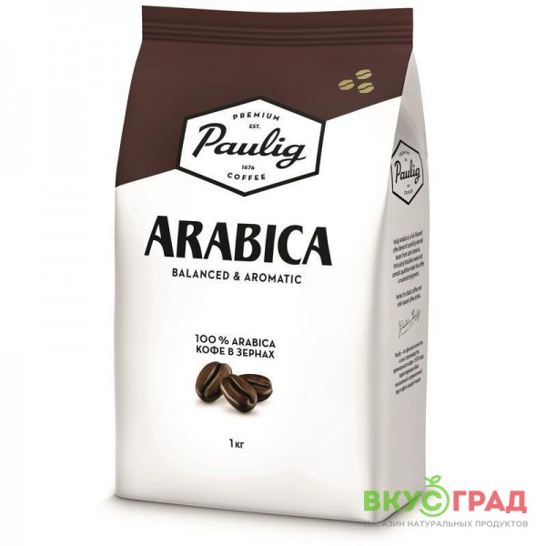 Кофе Arabica Balanced & Aromatic